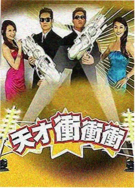 白虎影院文化纪实综艺山海拾遗