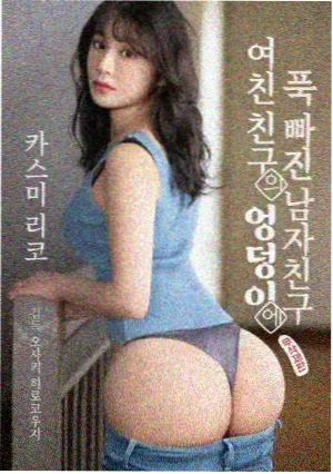 白虎影院冒险剧雪线之上剧照