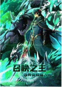 白虎影院热血动漫赤羽战纪剧照